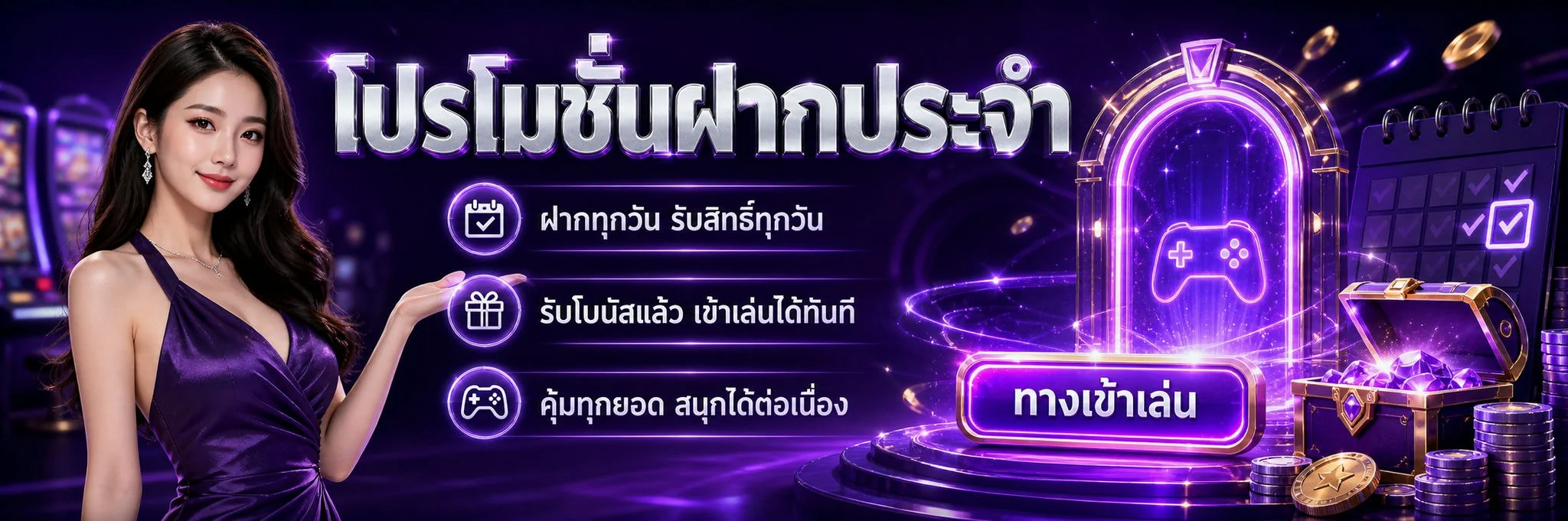 CHANG222 เว็บตรงสล็อตและคาสิโนออนไลน์ ฝากขั้นต่ำ 1 บาท