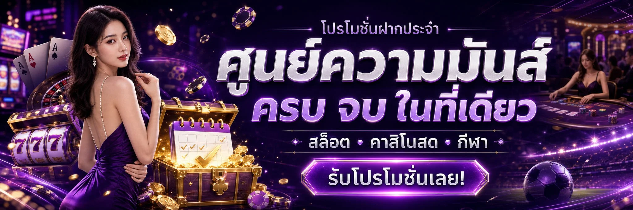 CHANG222 เว็บตรง สล็อต ฝากขั้นต่ำ 1 บาท | สมัครวันนี้