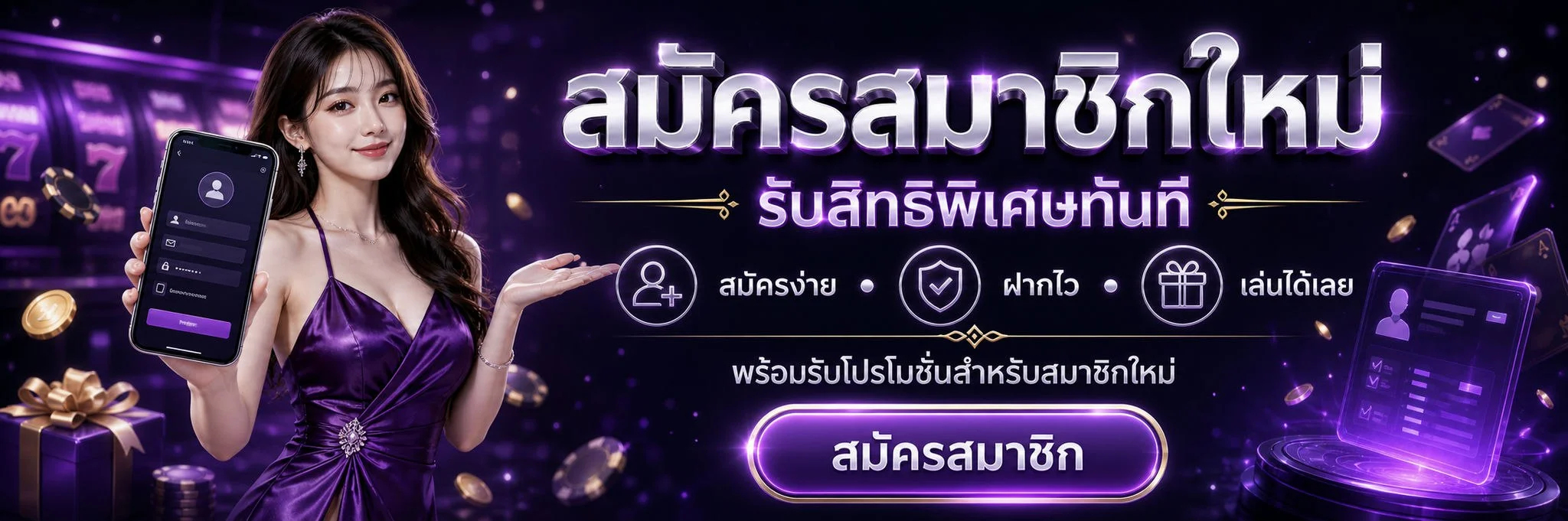 สล็อตเว็บตรง CHANG222 รวมค่ายเกมดังกว่า 30 ค่าย
