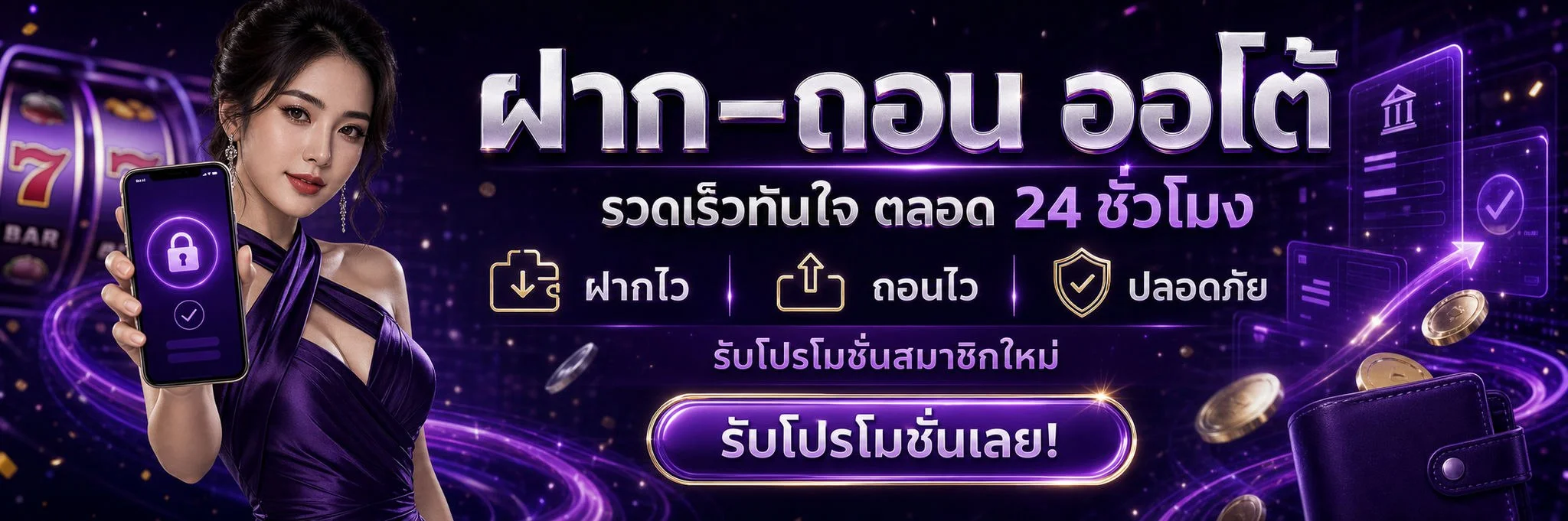 CHANG222 เว็บตรง สล็อต ฝากขั้นต่ำ 1 บาท | สมัครวันนี้